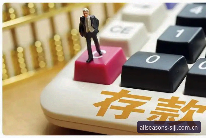 深度揭秘：四季平台官网下载安装背后的技术真相与使用技巧